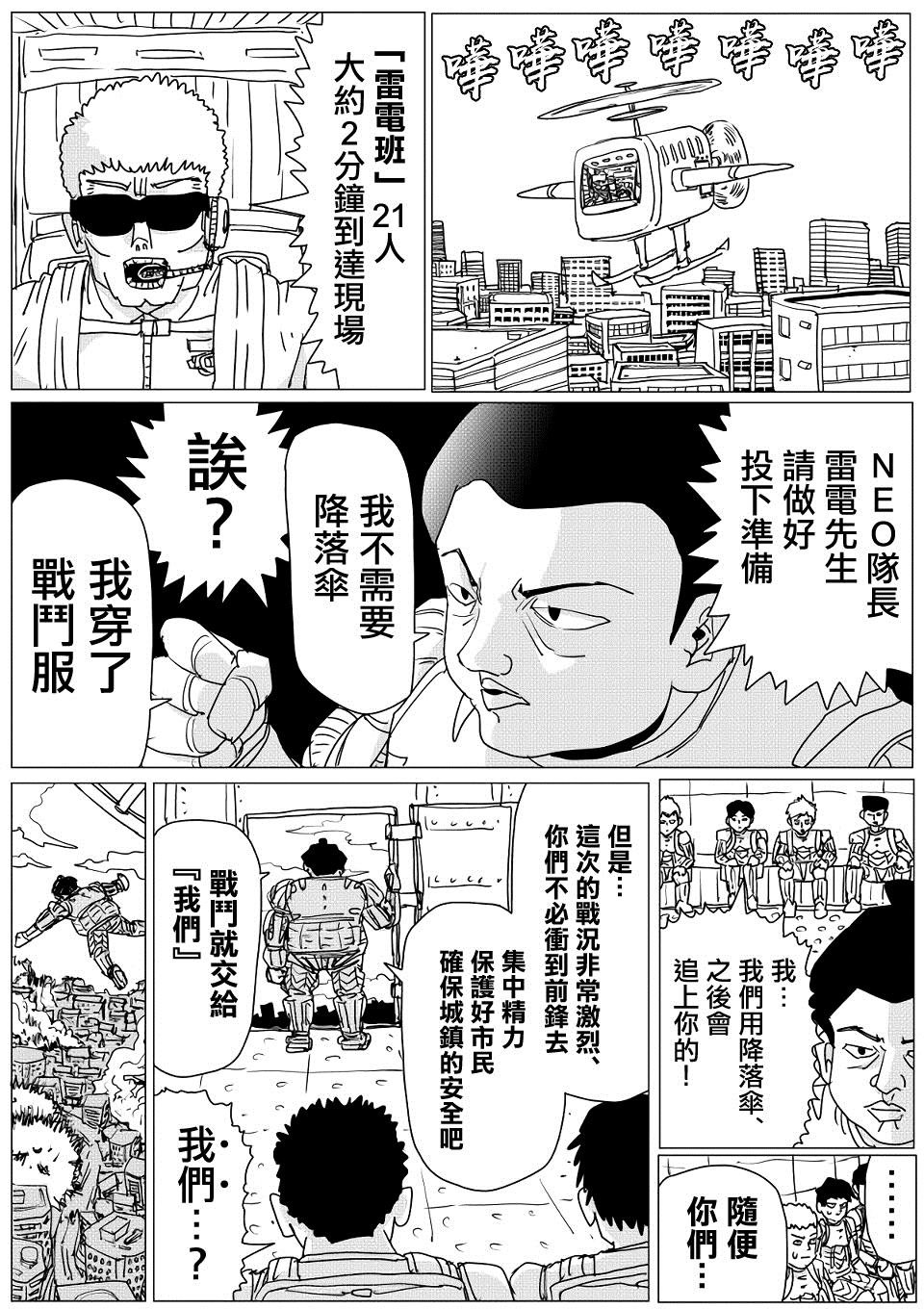 第144话