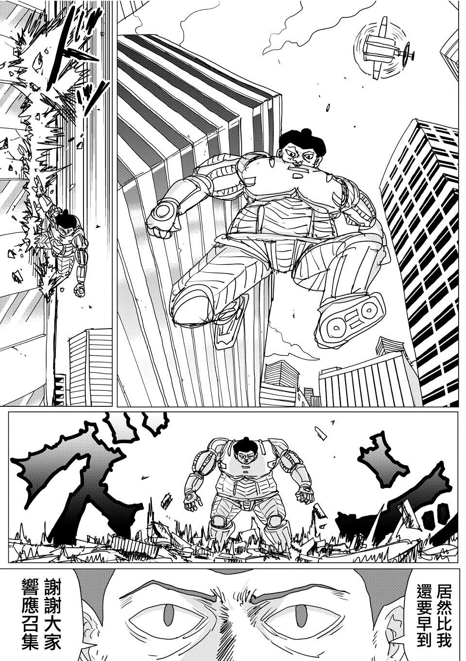 第144话