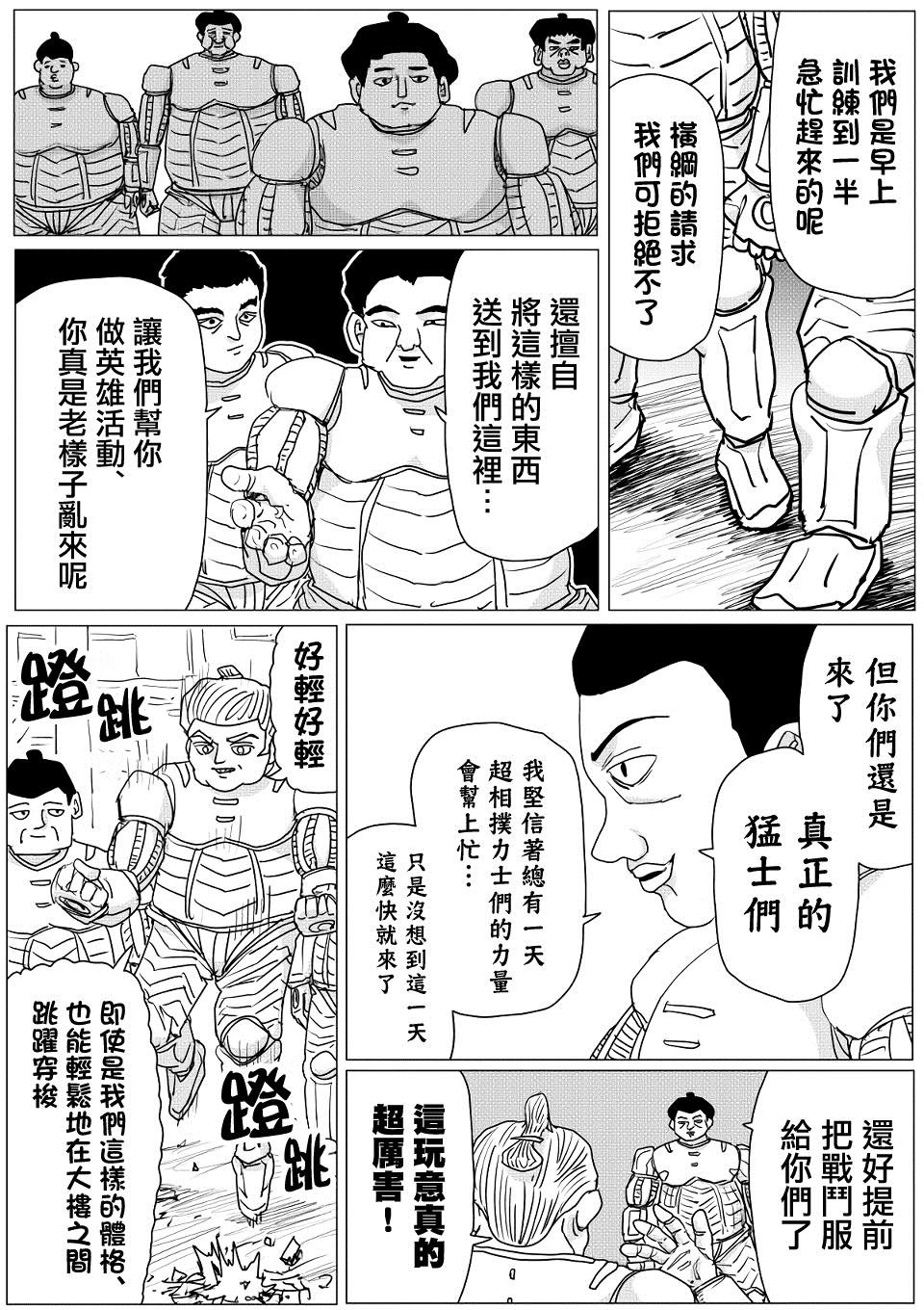 第144话