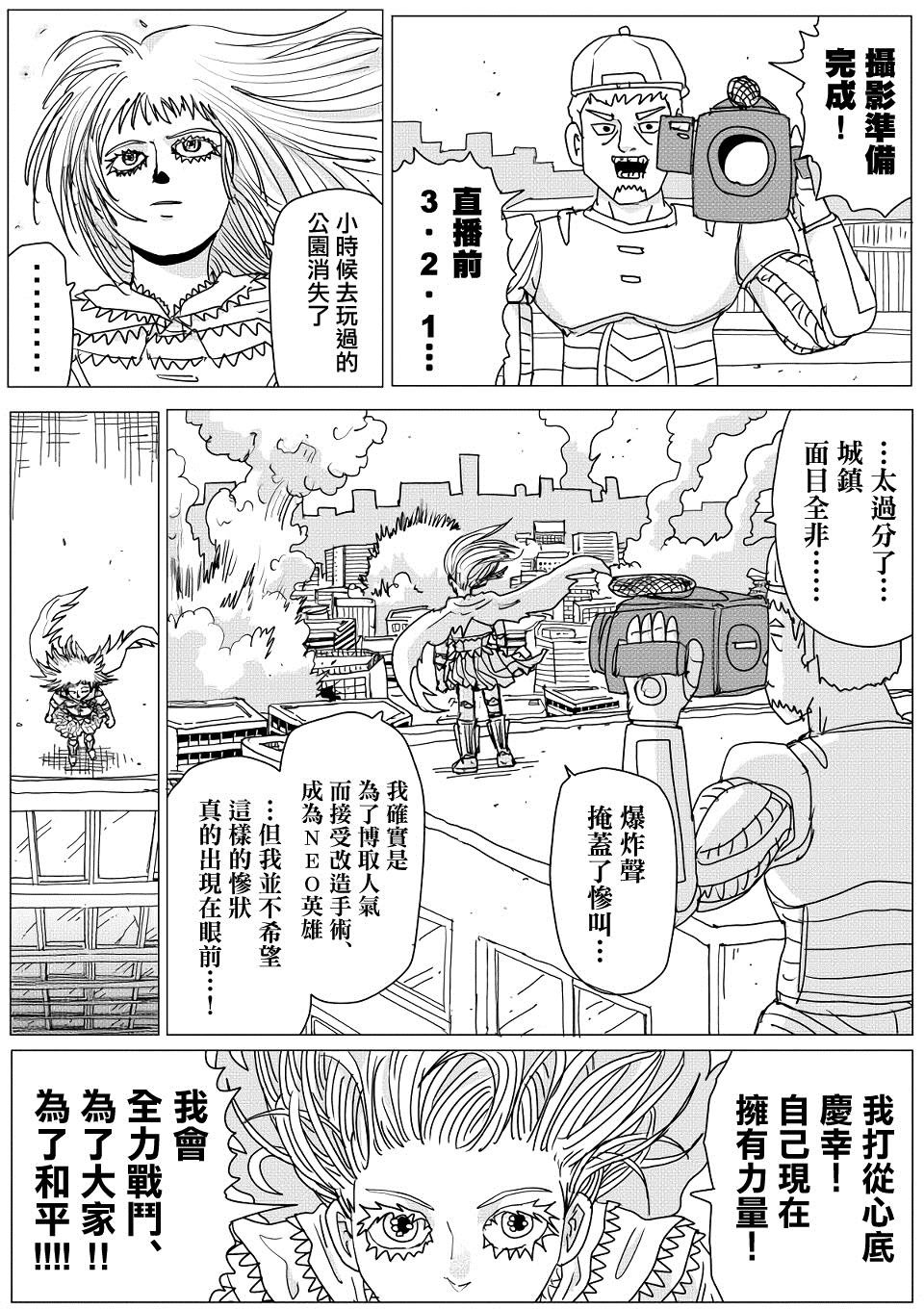 第144话