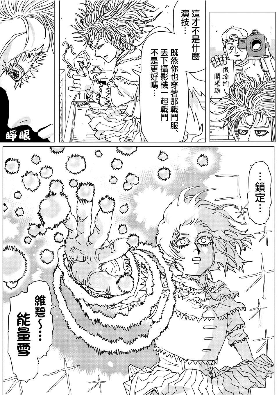第144话