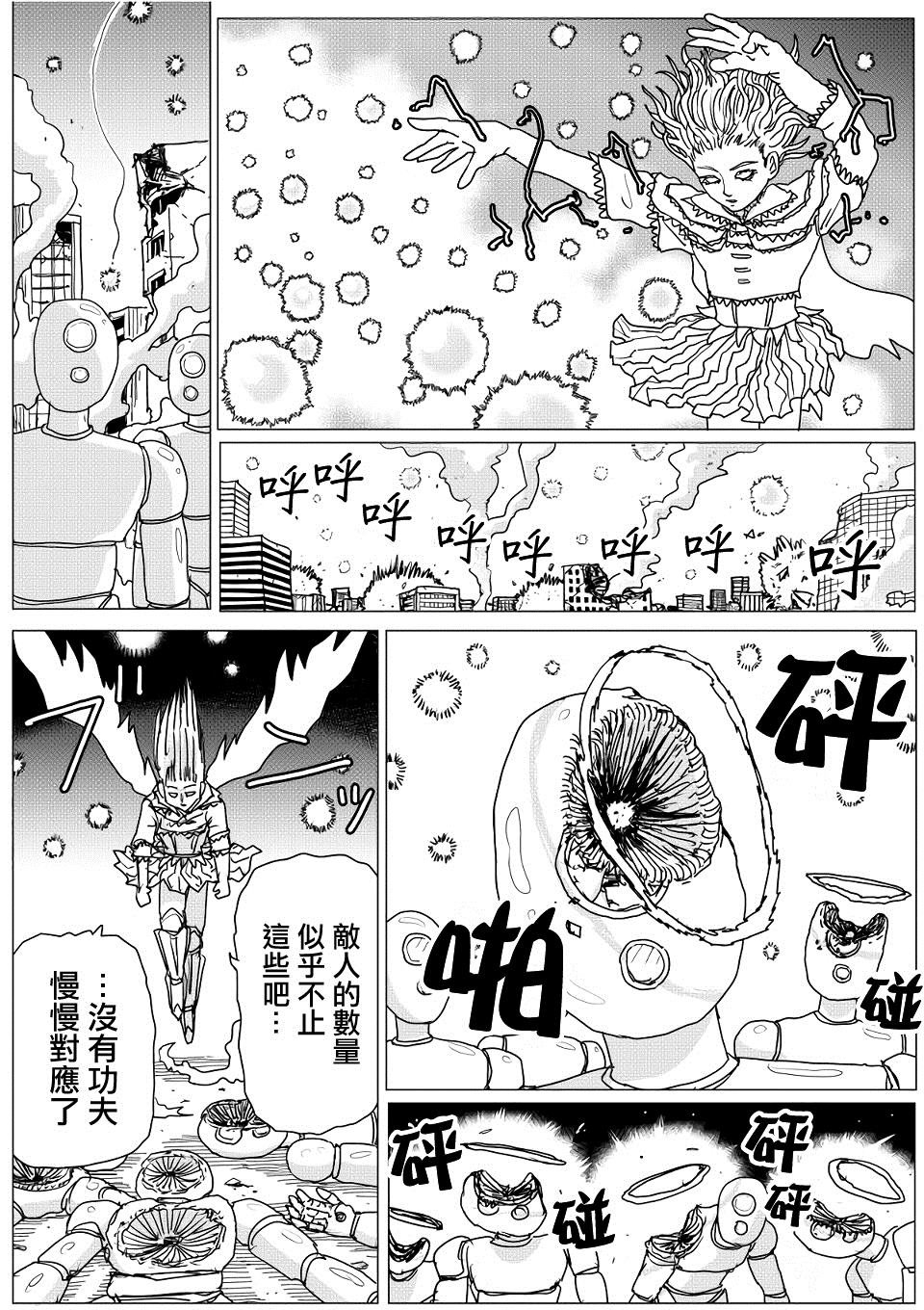 第144话