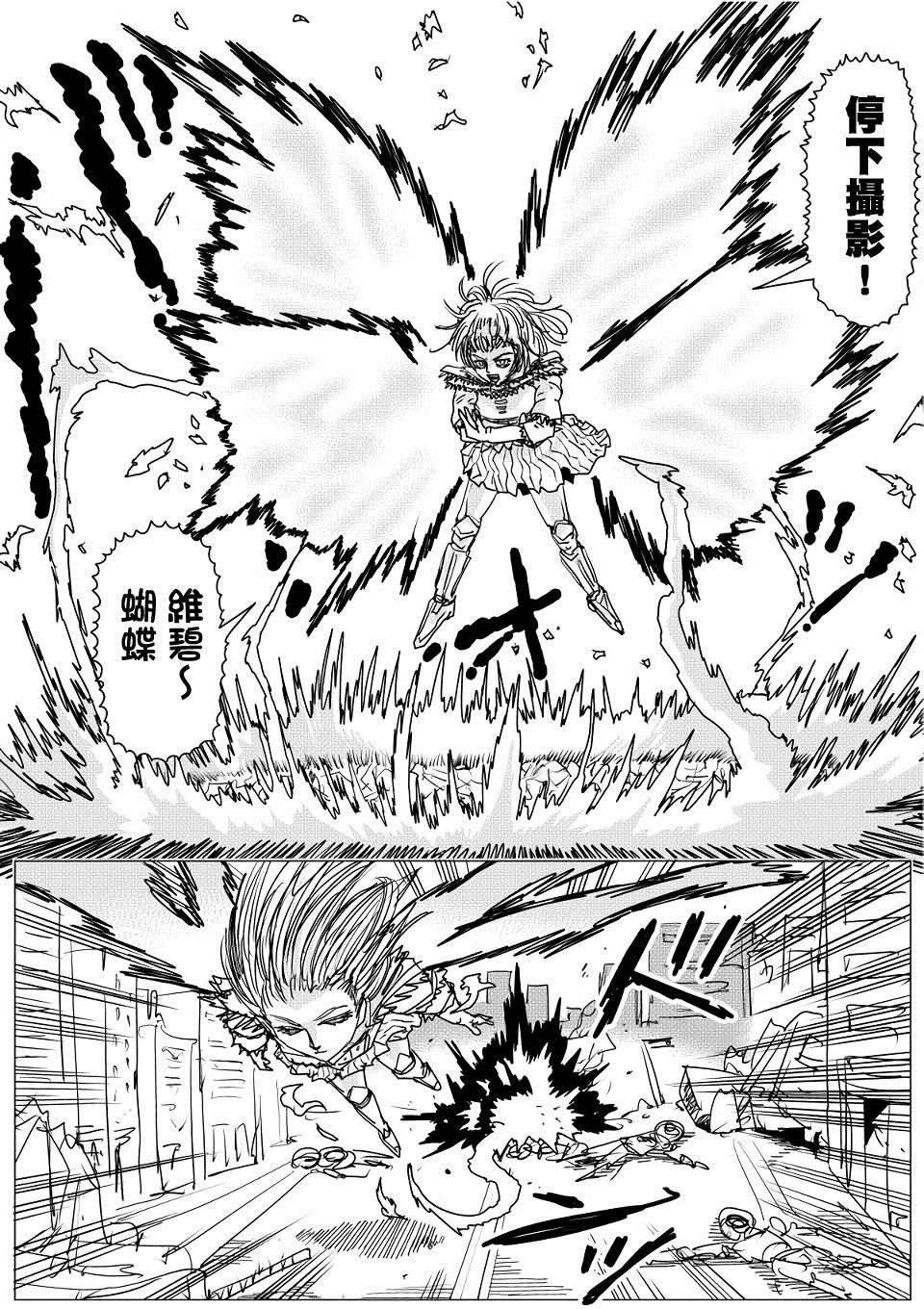 第144话