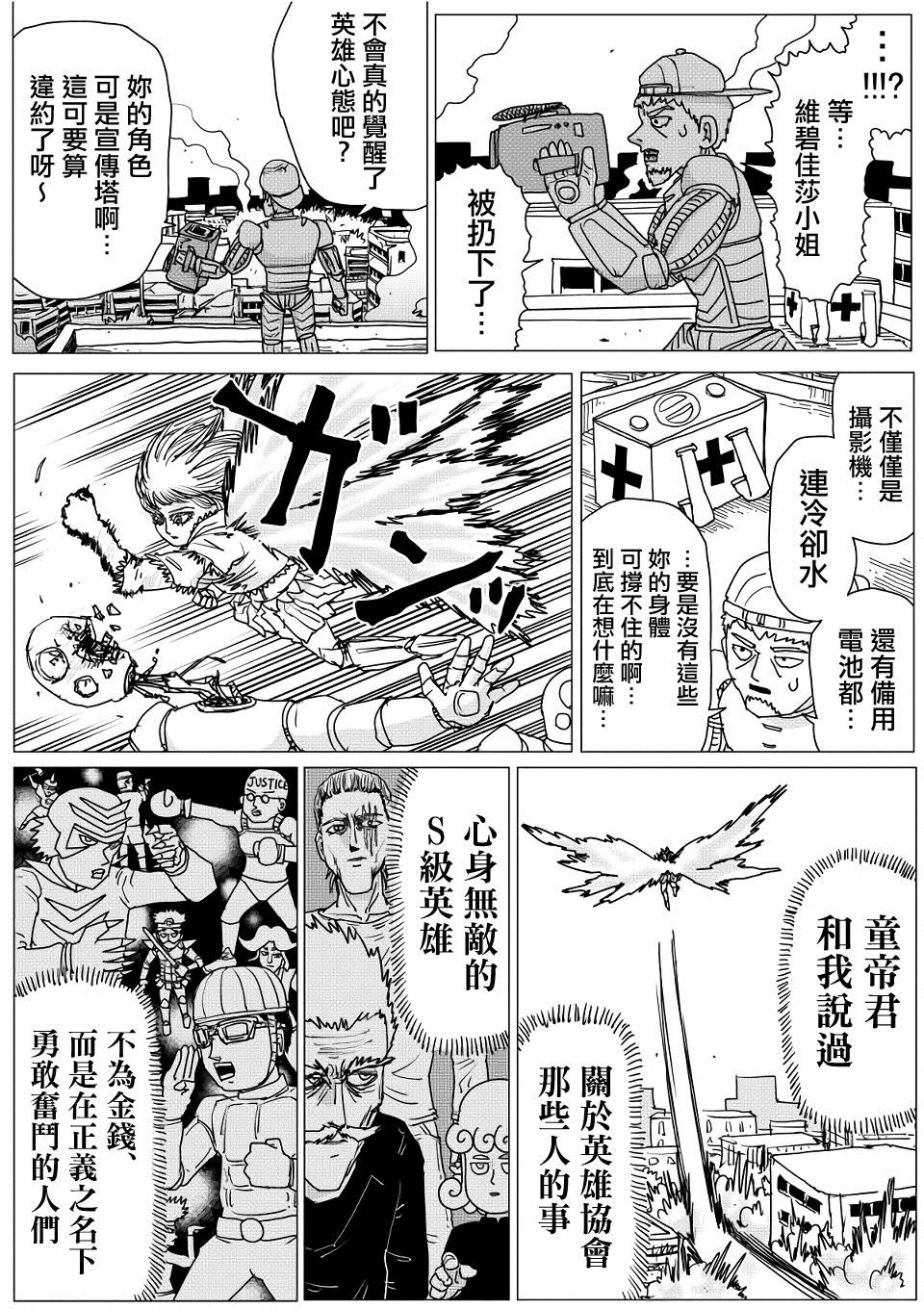 第144话