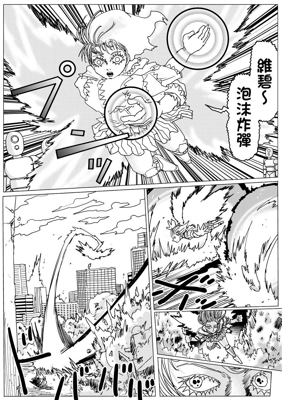 第144话