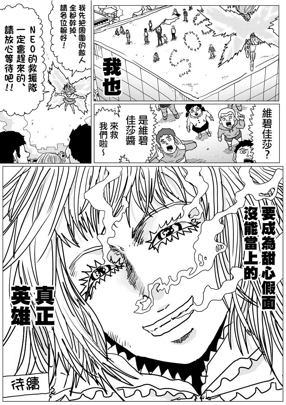 第144话