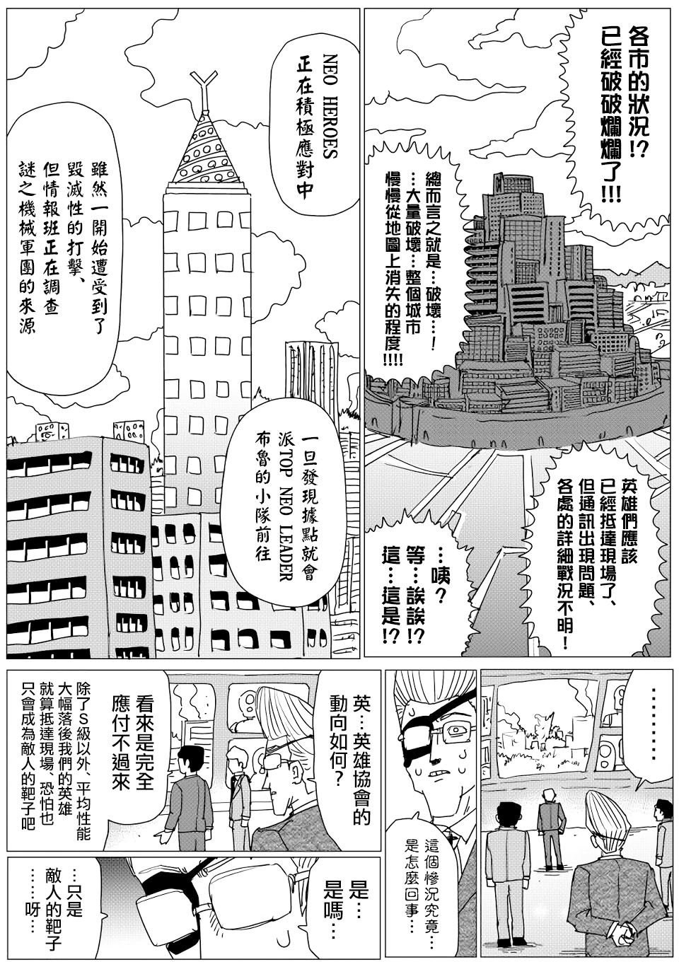 第145话