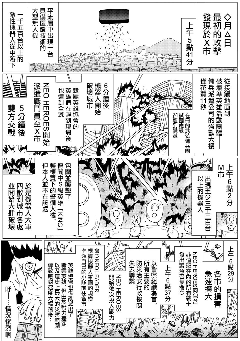 第145话