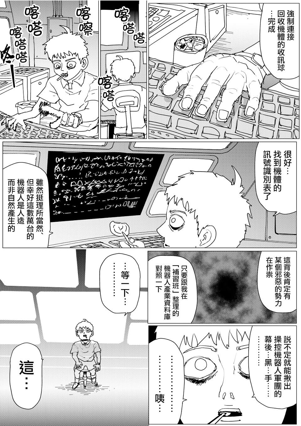 第145话