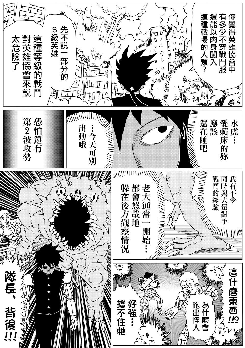 第145话