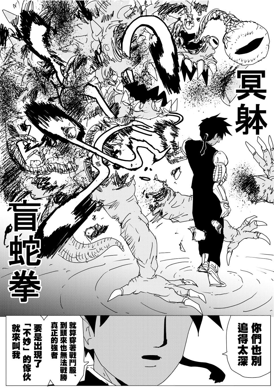 第145话