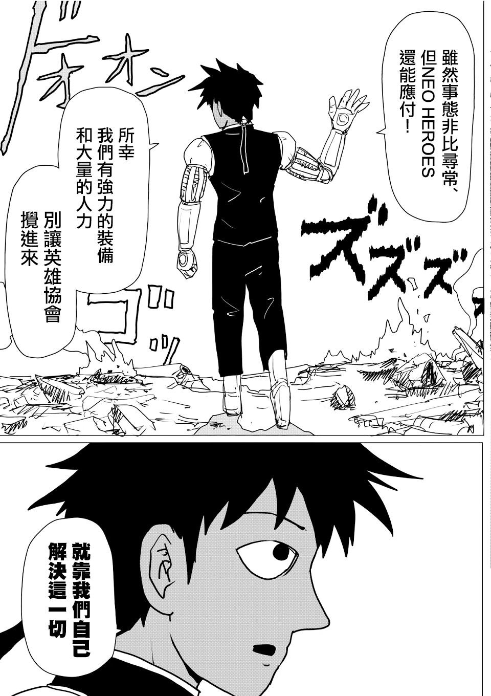 第145话