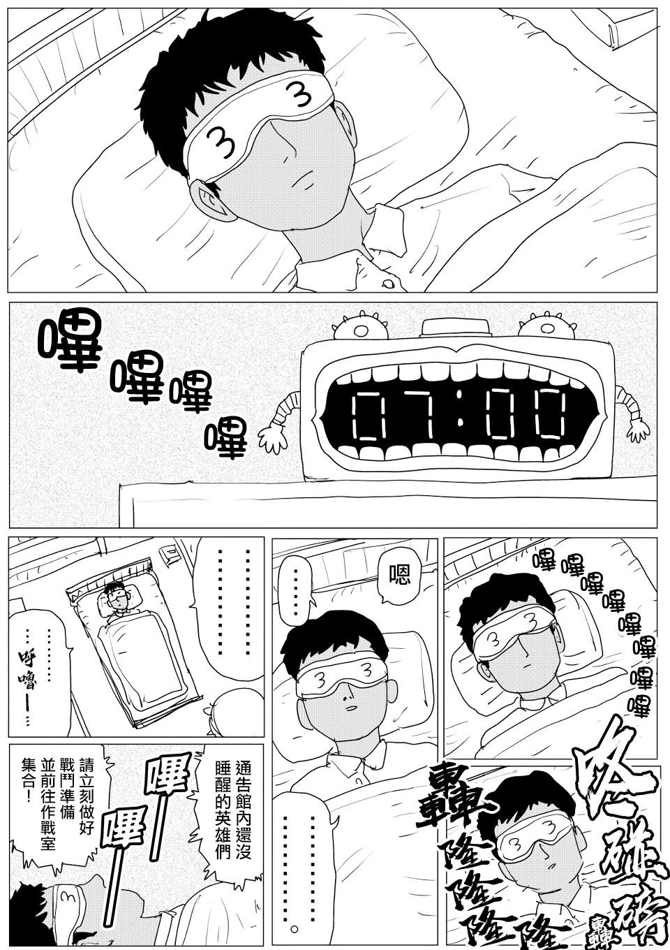 第145话