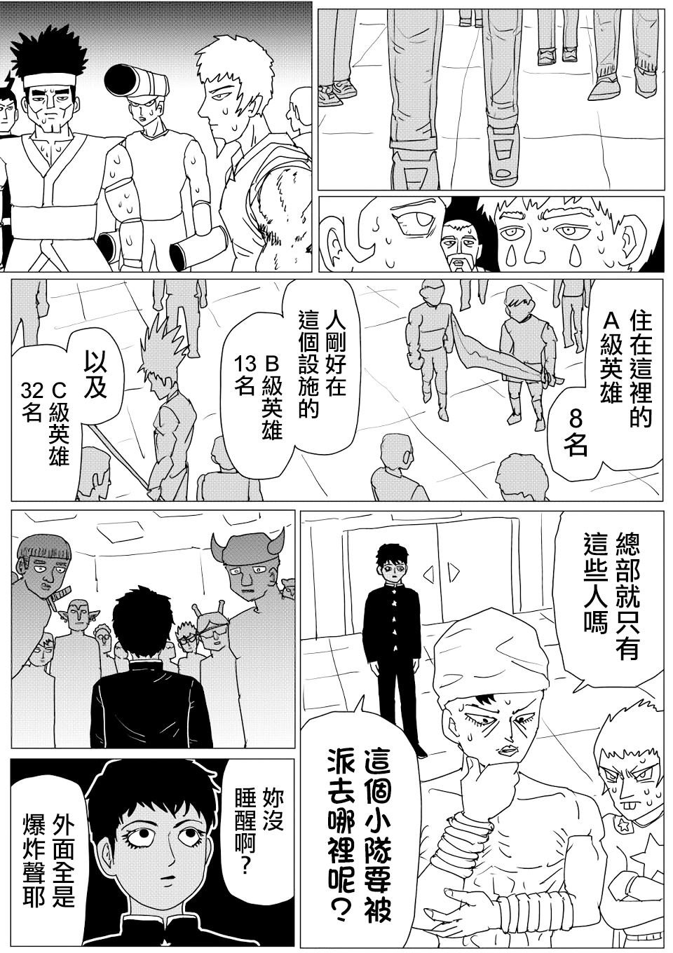 第145话