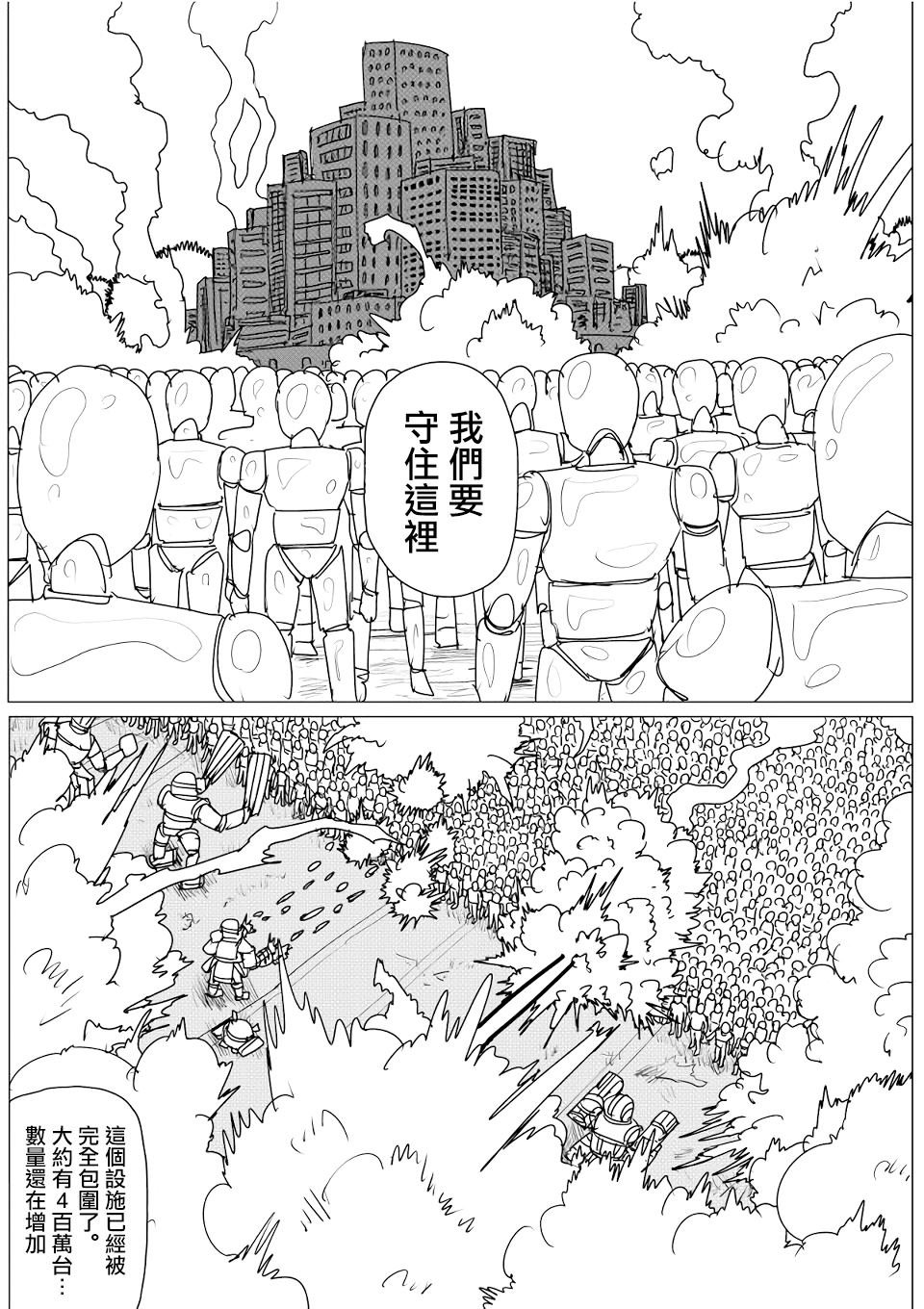 第145话