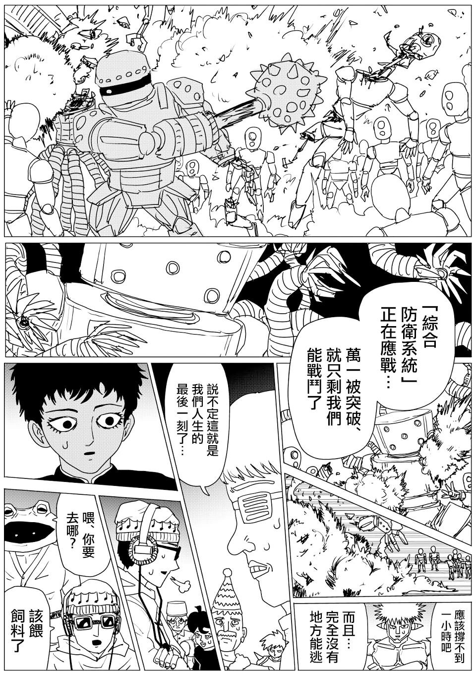 第145话