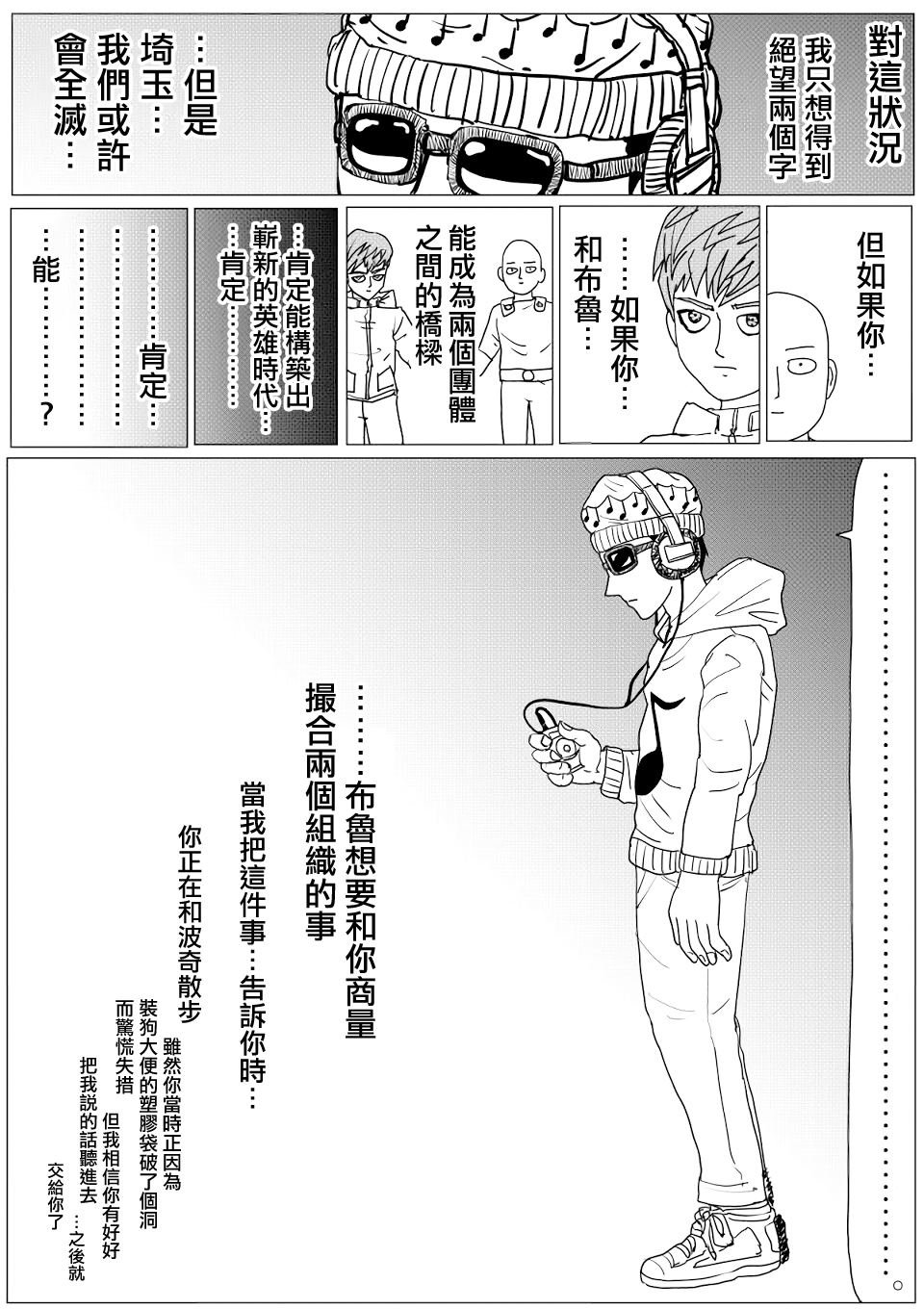 第145话