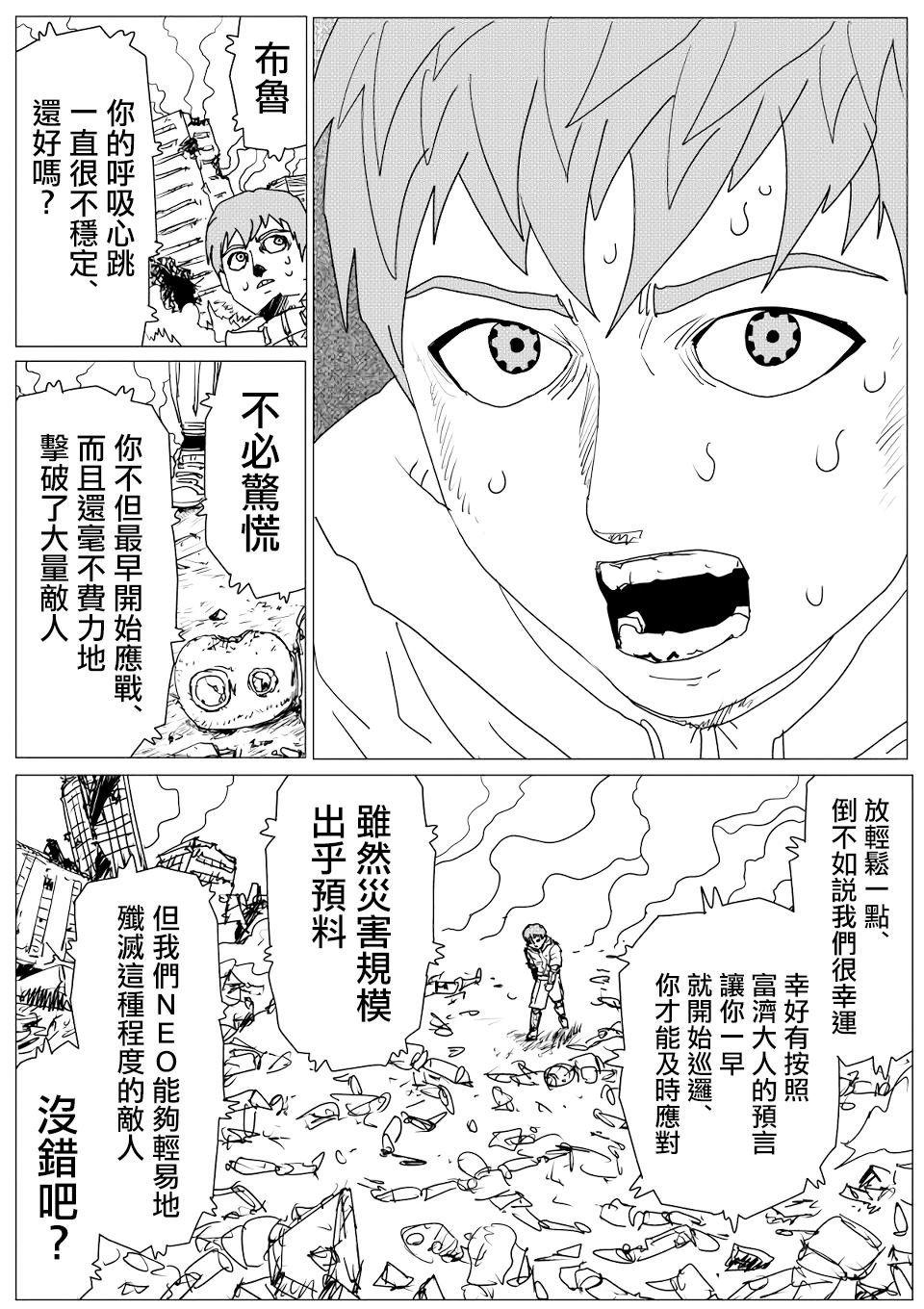 第145话