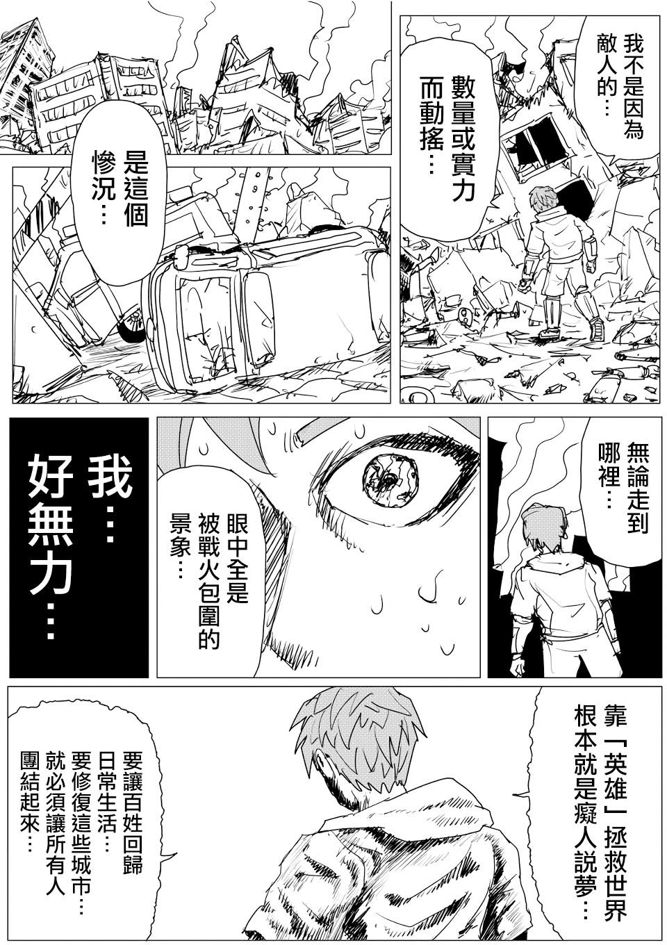 第145话