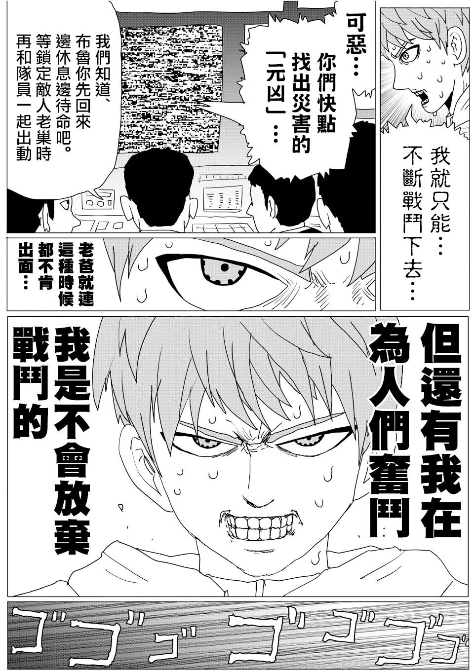 第145话