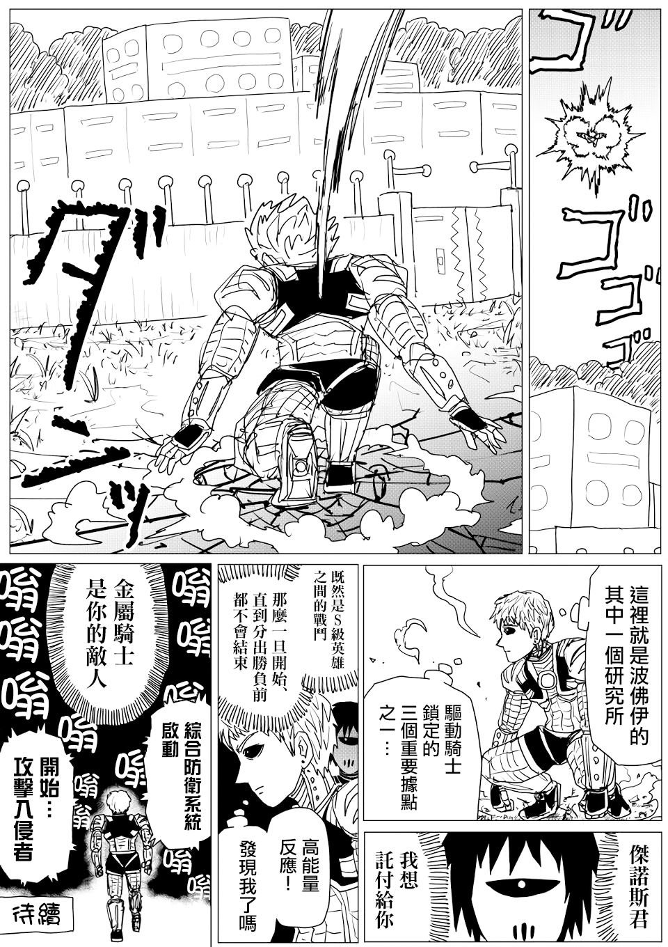 第145话