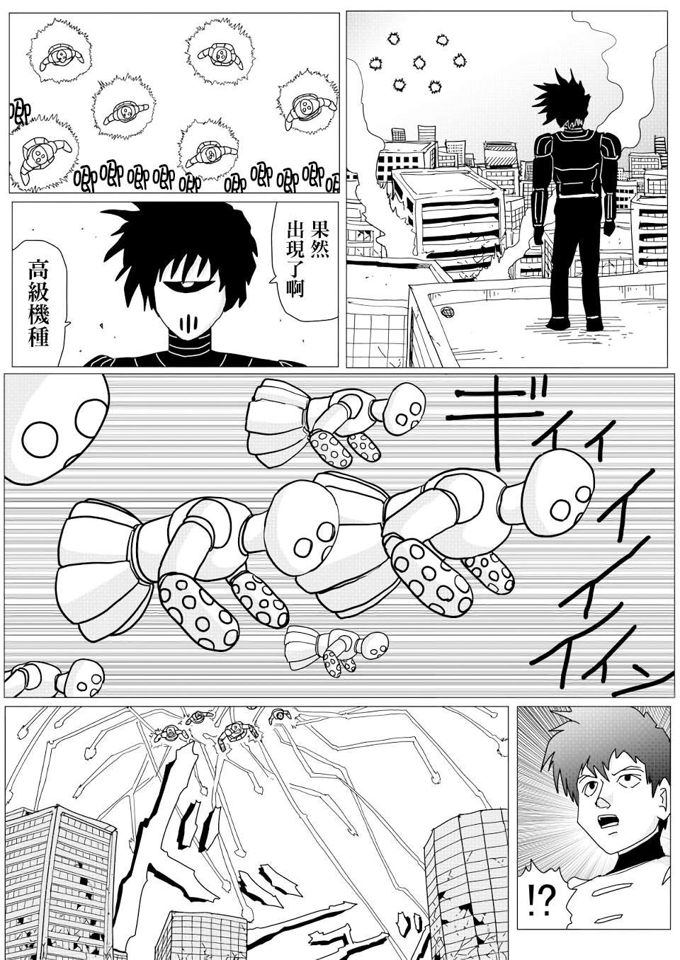 第146话
