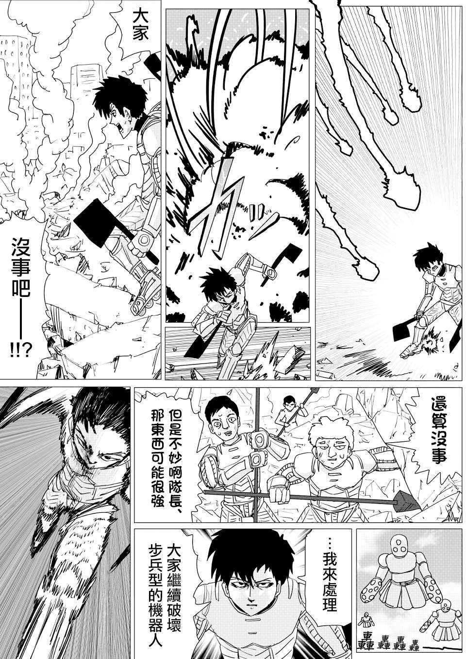 第146话