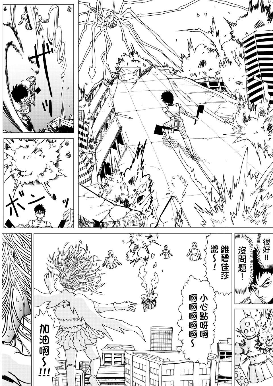 第146话