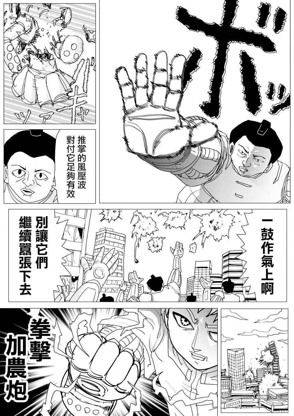 第146话