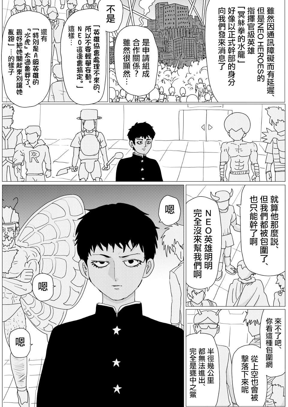 第146话