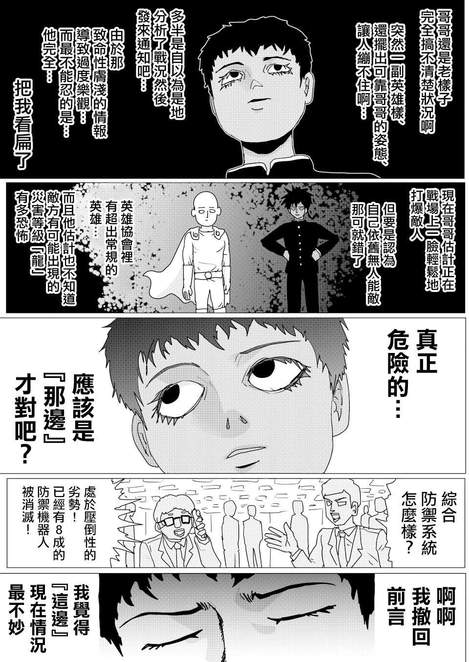 第146话