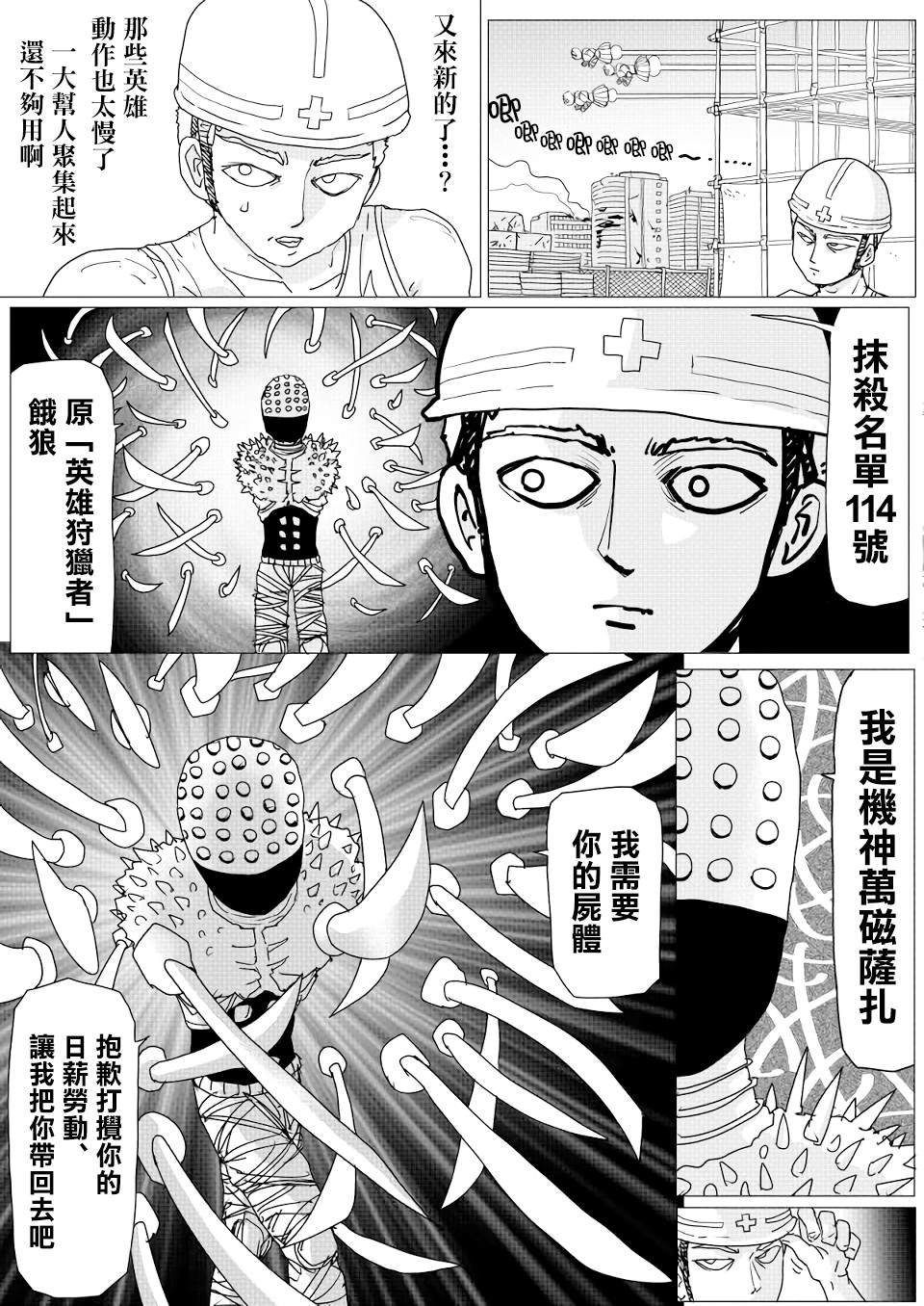 第146话