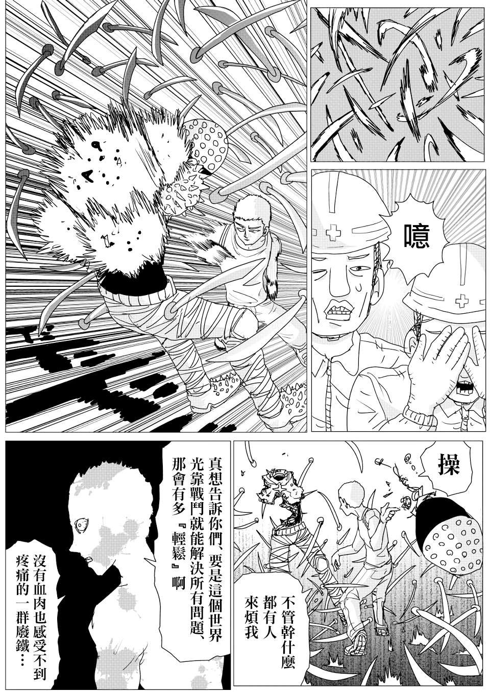 第146话