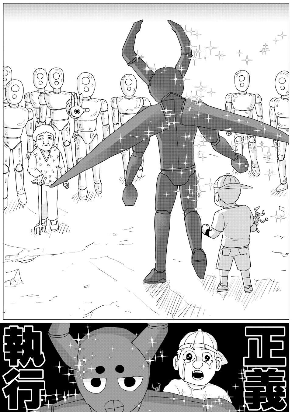 第146话