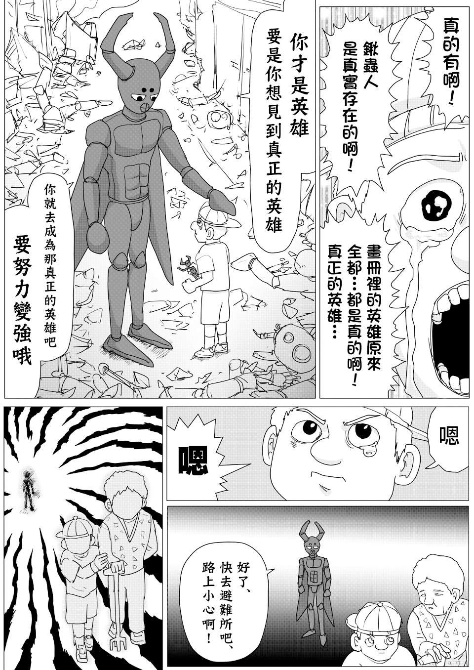第146话
