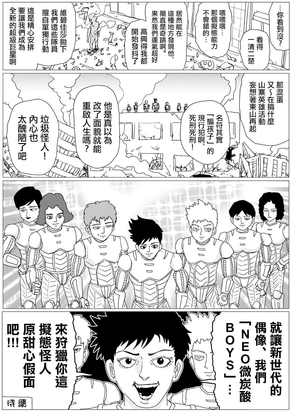 第146话