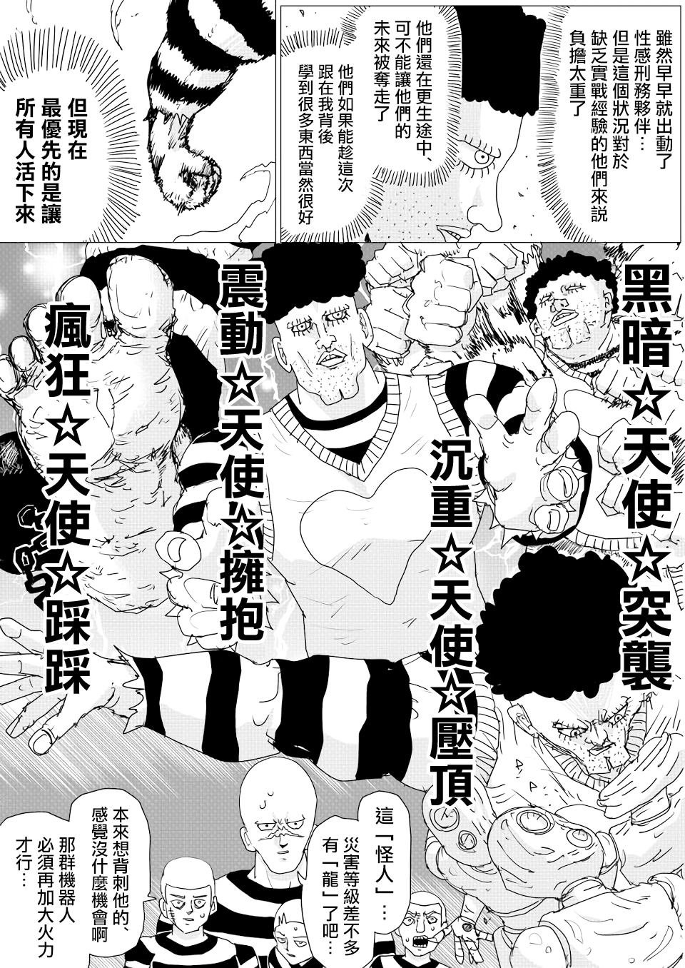 第147话
