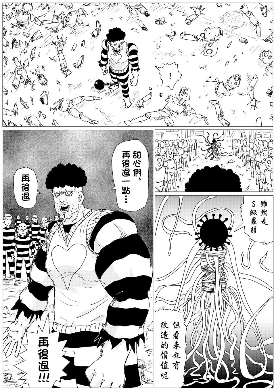 第147话