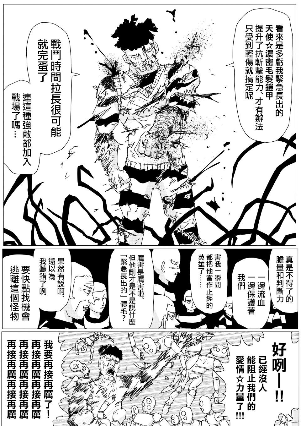 第147话
