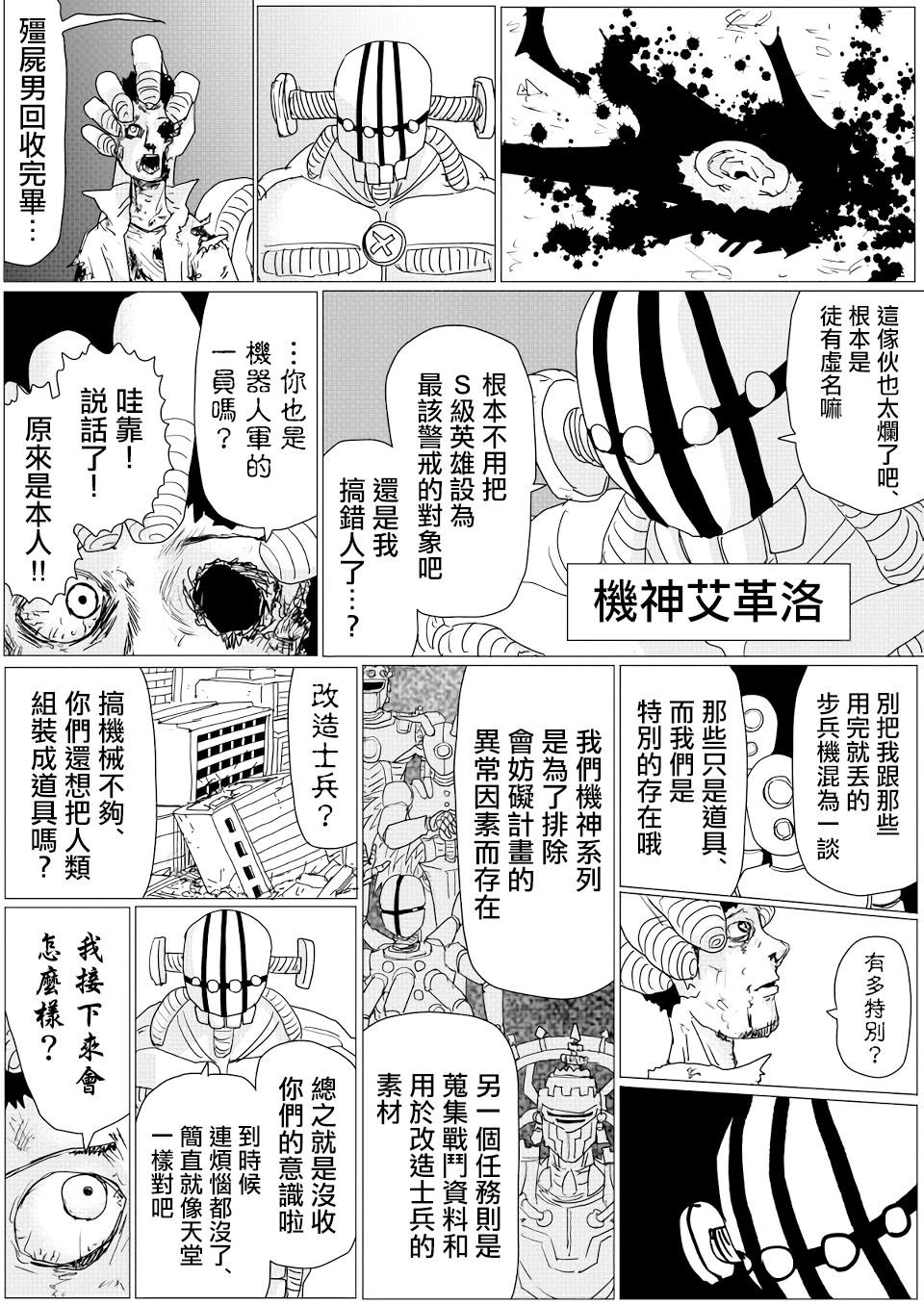 第147话