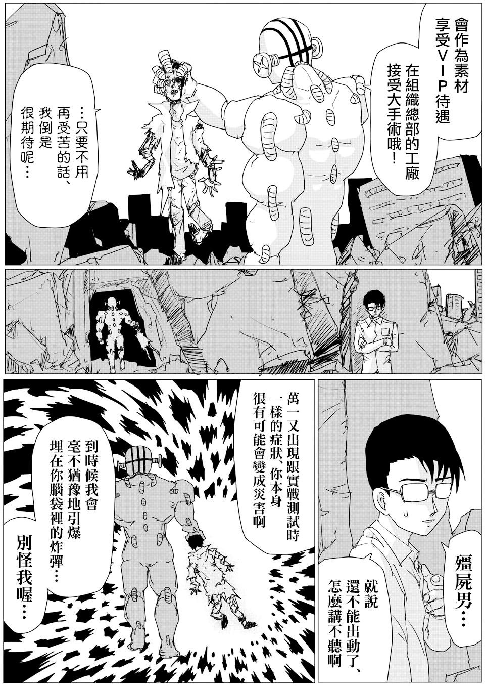 第147话