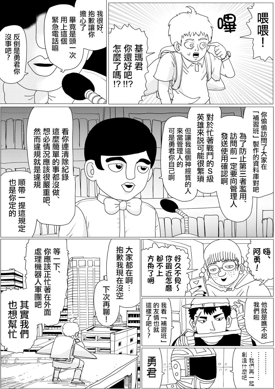 第147话
