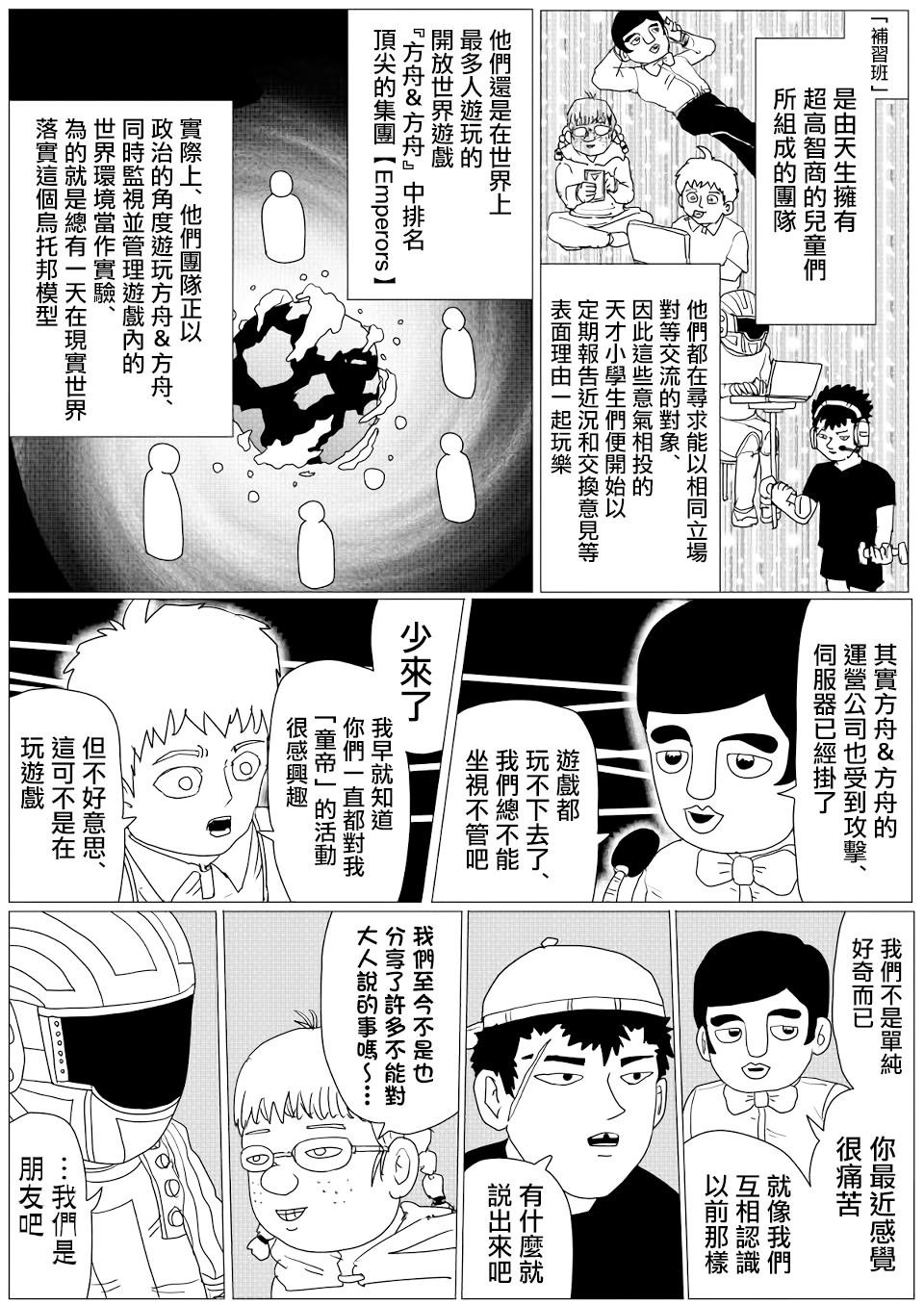 第147话