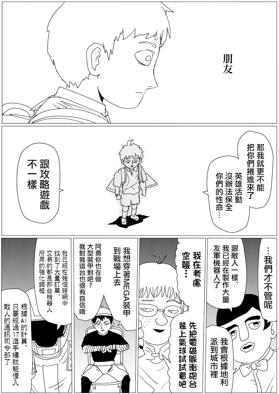 第147话