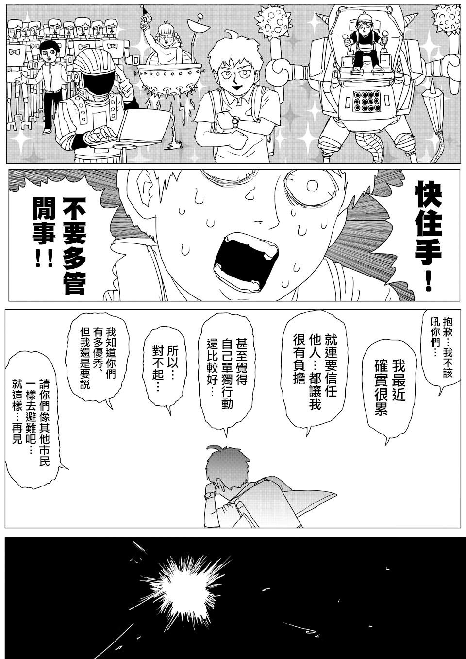 第147话