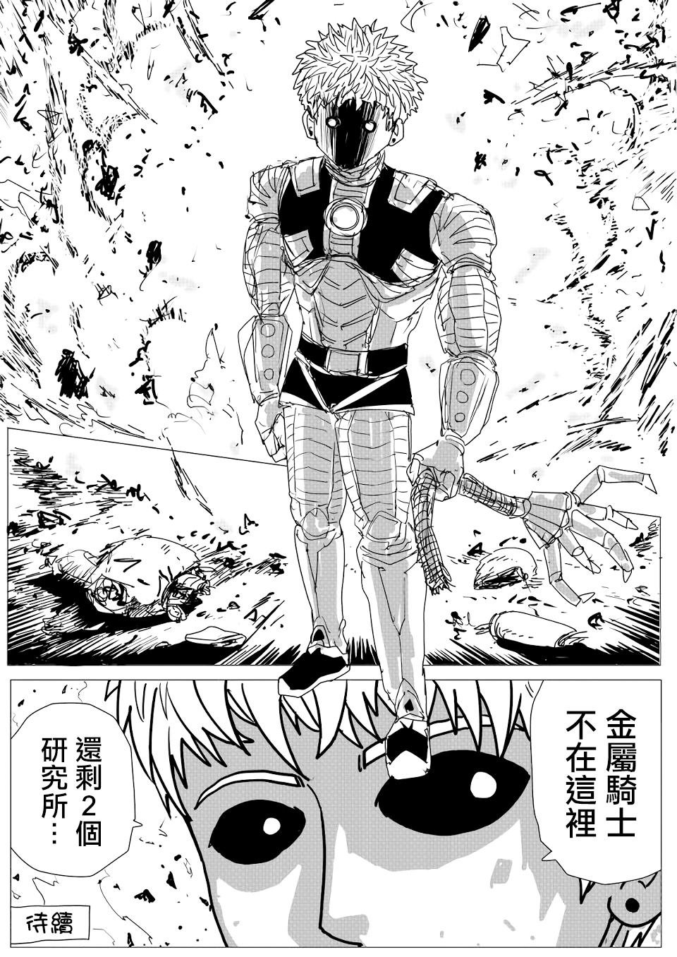 第147话