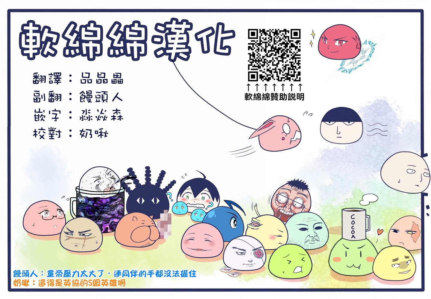 第147话