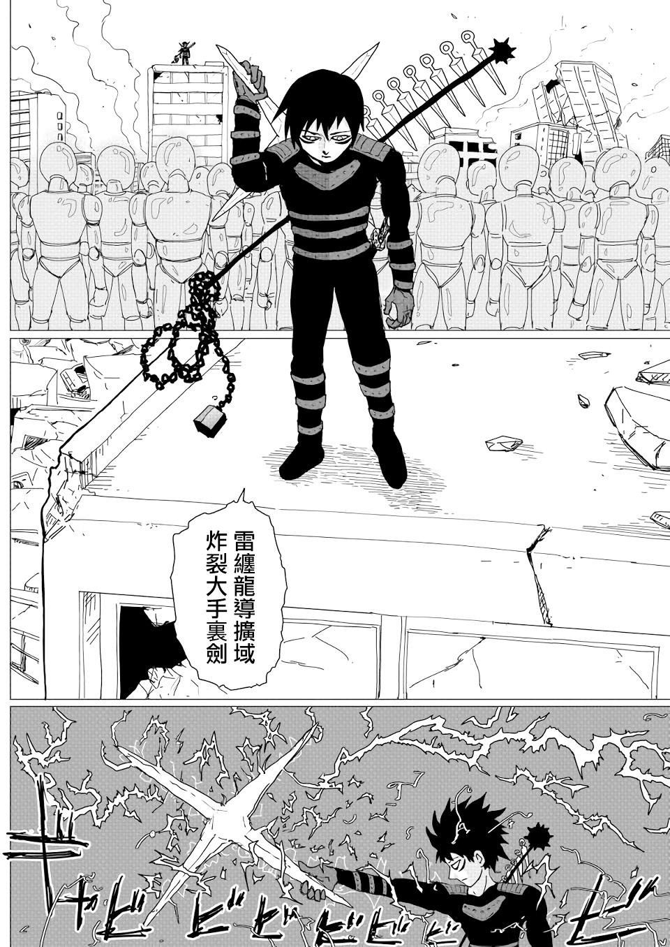 第148话