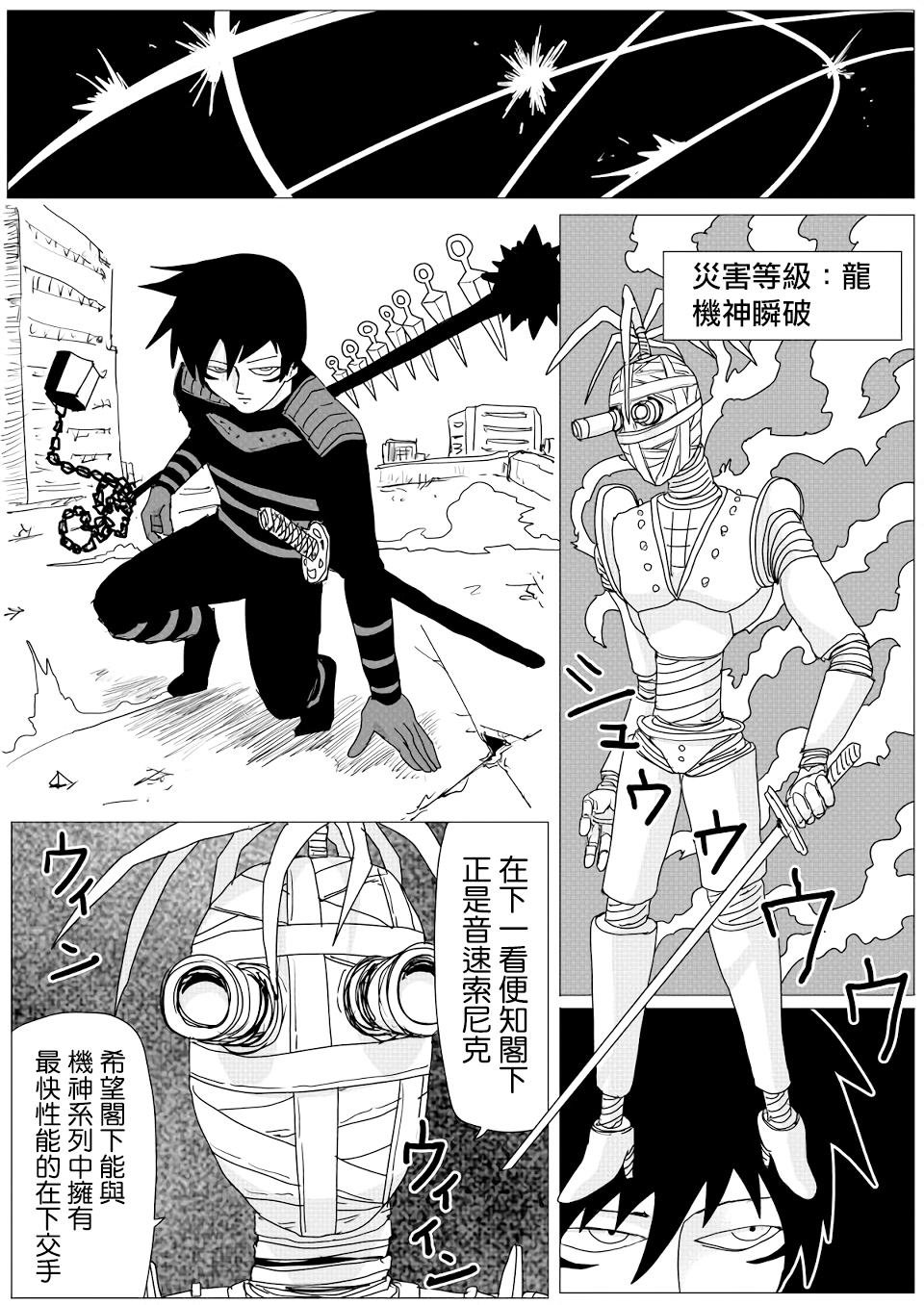 第148话
