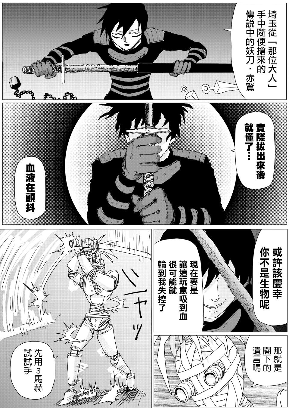 第148话